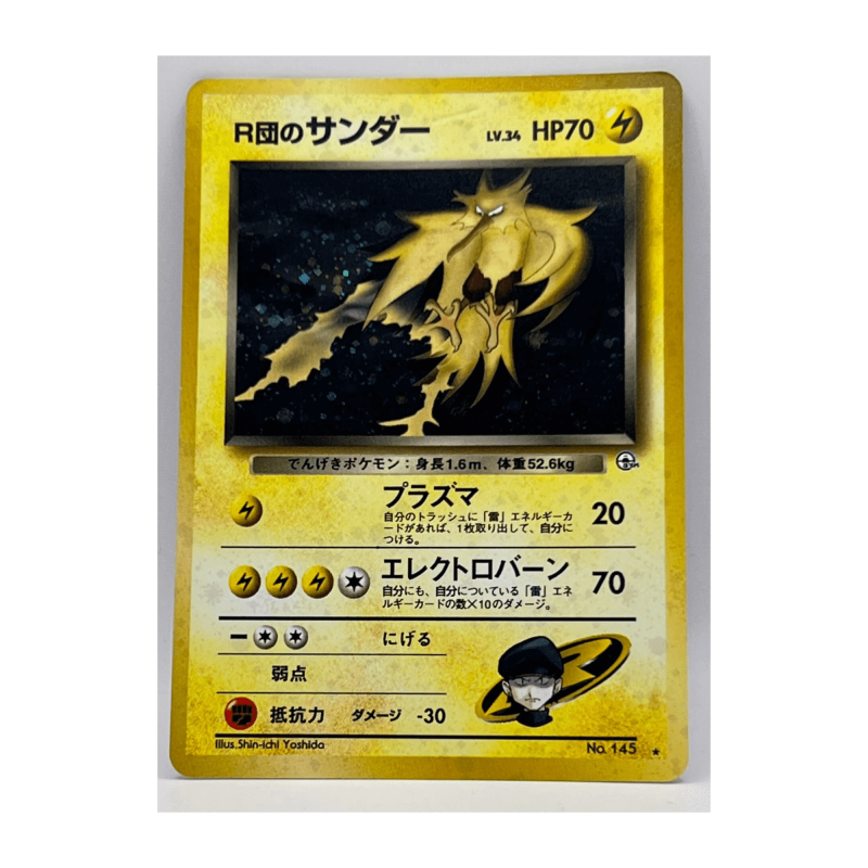 Pok Mon Karte Rockets Zapdos Holo Near Mint Jpn