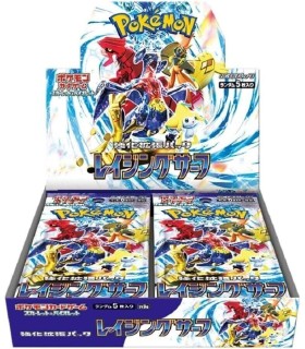 Pokémon Raging Surf Booster Display (JPN) SV3a